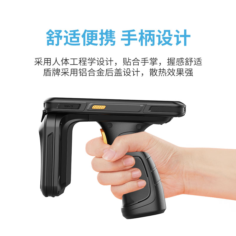 RFID手持终端移动智能终端超高频手持pda图片