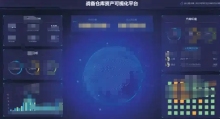 部队物资仓库管理系统