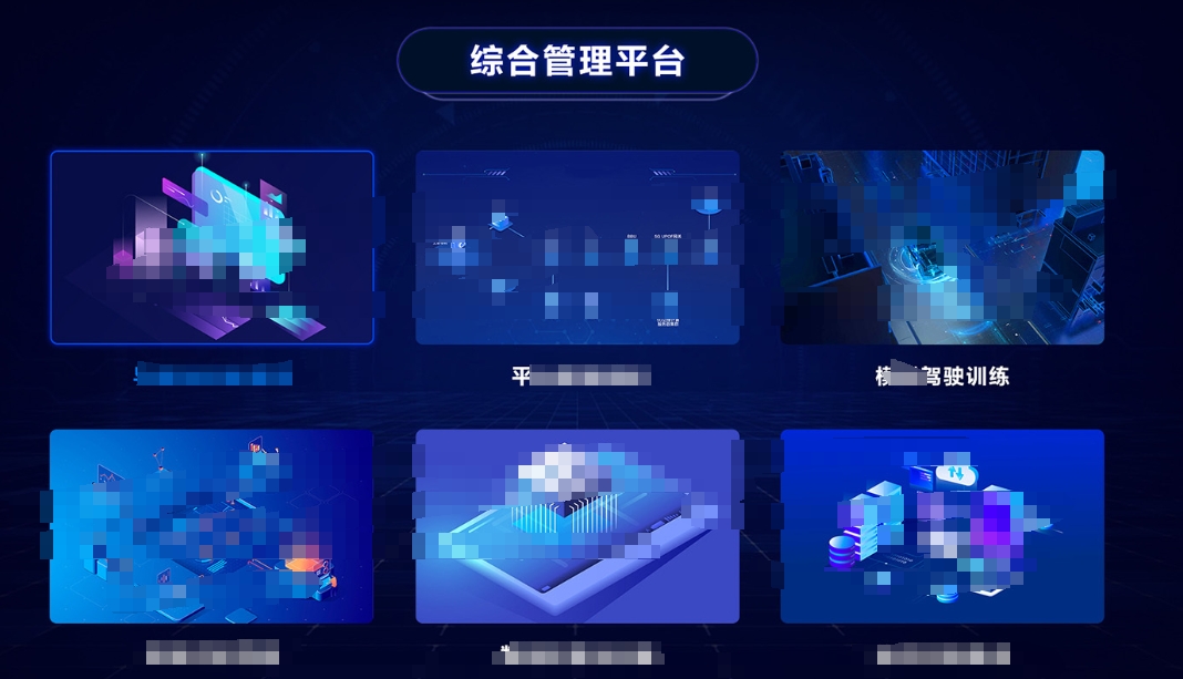 部队模拟训练系统平台解决方案图片