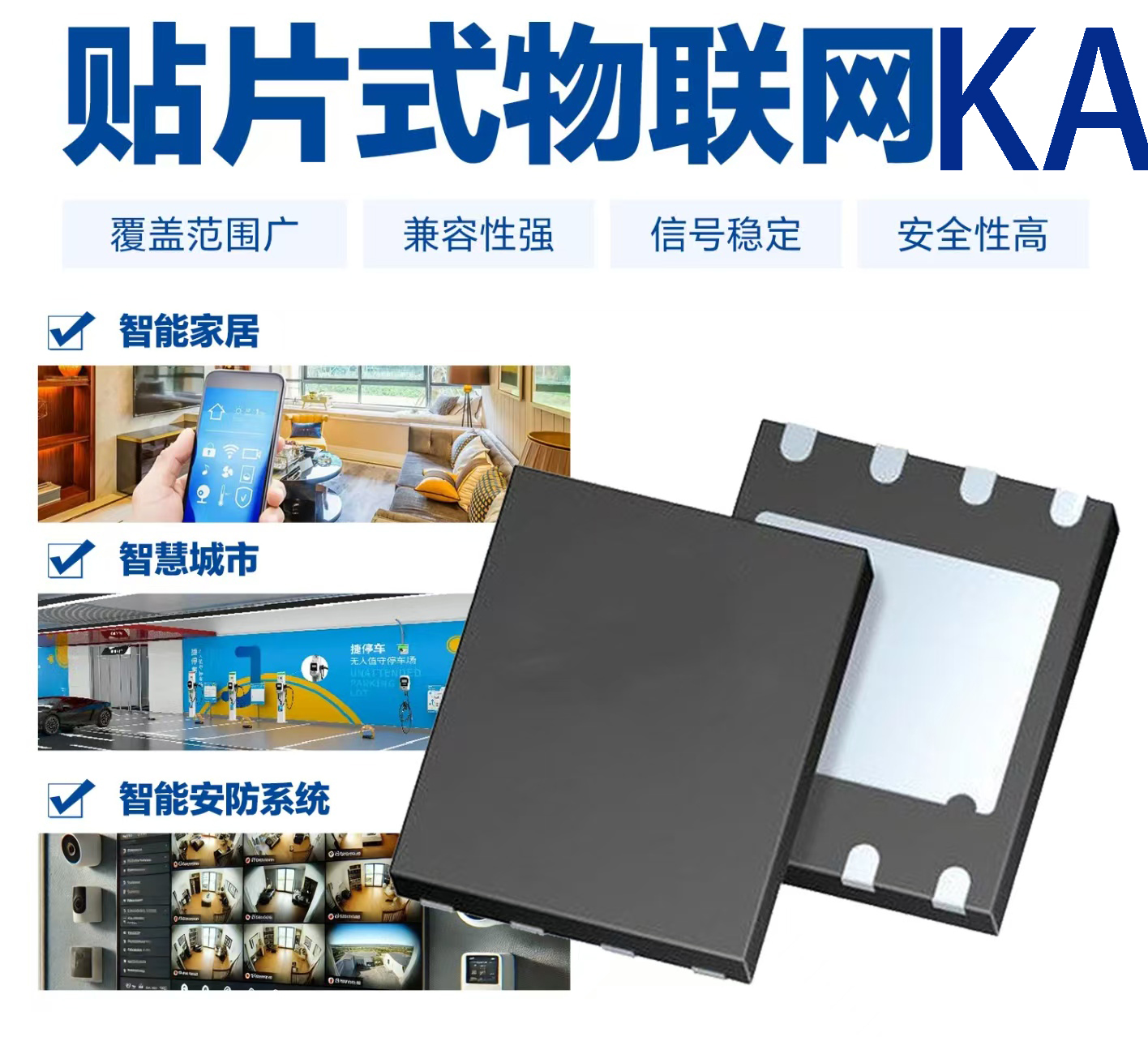 全球国际物联网卡eSIM流量卡奥地利物联网卡eSIM流量卡、列支敦士登物联网卡eSIM流量卡、波兰物联网卡eSIM流量卡、捷克物联网卡eSIM流量卡、斯洛伐克物联网卡eSIM流量卡、匈牙利物联网卡eSIM流量卡、罗马尼亚物联网卡eSIM、保加利亚物联网卡图片