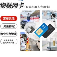 全球国际物联网卡eSIM日本物联网卡韩国物联网卡朝鲜物联网卡蒙古物联网卡越南物联网卡老挝物联网卡柬埔寨物联网卡缅甸物联网卡泰国物联网卡马来西亚物联网卡新加坡物联网卡文莱物联网卡印度尼西亚物联网卡菲律宾物联网卡东帝汶物联网卡尼泊尔物联网卡不丹物联网卡孟加拉国