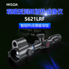 迈视达S621 LRF红外热成像瞄准镜带激光测距