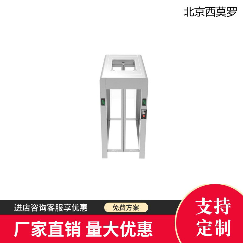 西莫罗双门通道闸机无人值守门禁系统图片