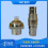 推拉自锁连接器YMT16T16Z1D10-12.5L/YMT16F16K1D10-9.5C2插头图片
