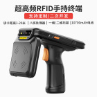 RFID手持终端移动智能终端超高频手持pda
