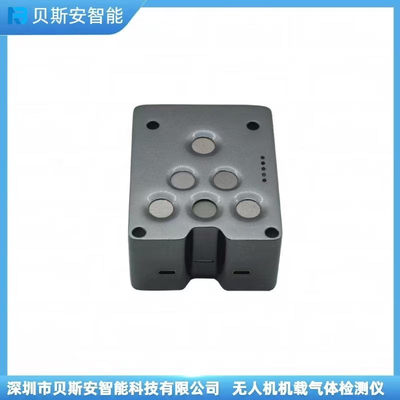 多旋翼无人机搭载VOC气体检测仪 - 工业废气排放精准测量图片