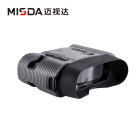 迈视达BD350双筒大屏数码夜视仪