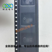 NPA-700B-05WD 压力传感器 ±0.18PSI（±1.25kPa）