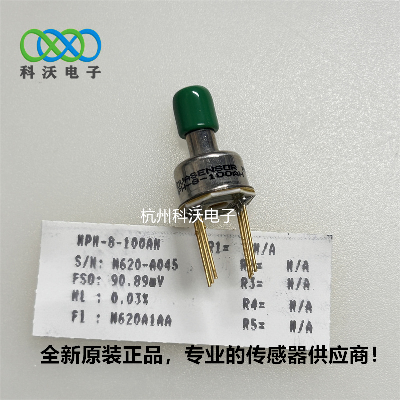 NPH-8-100AH 绝压压力传感器 用于工业设备中的压力监测 如液压系统图片