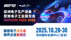 NEPCON ASIA 2025亚洲电子展
