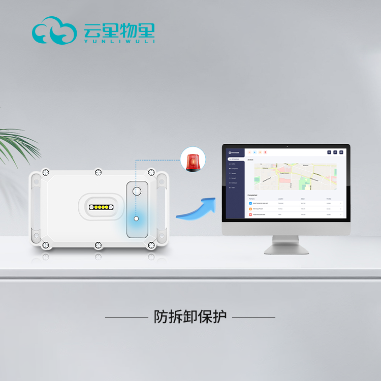LoRa GPS定位器资产监控防拆报警追踪畜牧动产监管冷链共 享单车图片