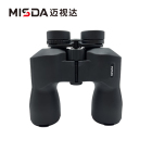 迈视达天神7×50专业寻蜂高倍高清防水10倍保罗12倍16倍电力巡检