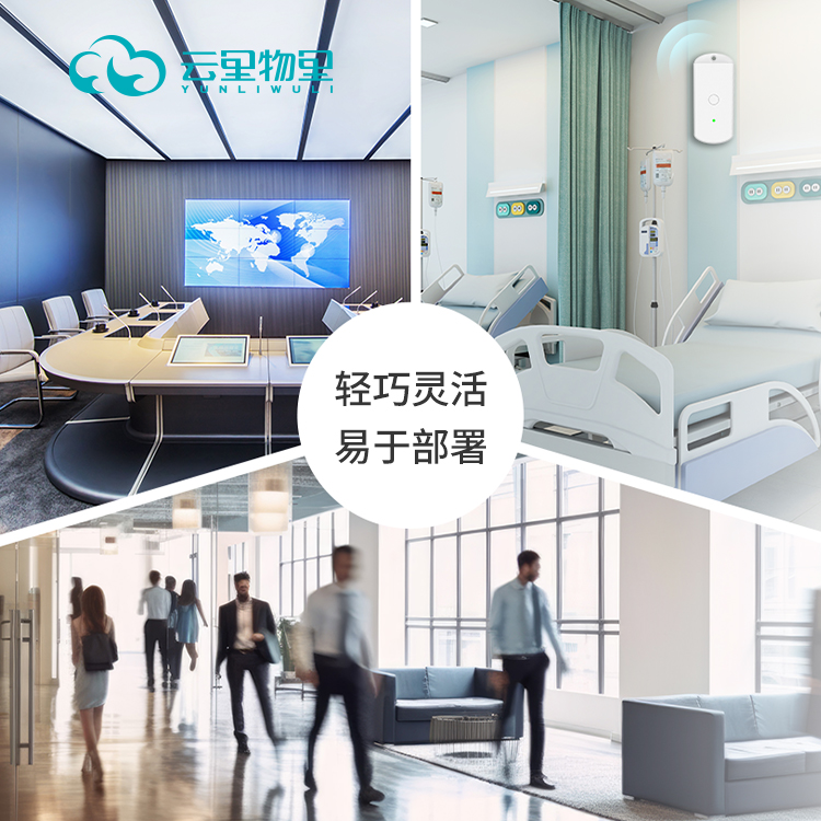 MG7迷你PoE云蜂网关智慧医疗楼宇蓝牙信标传感器数据采集网关图片
