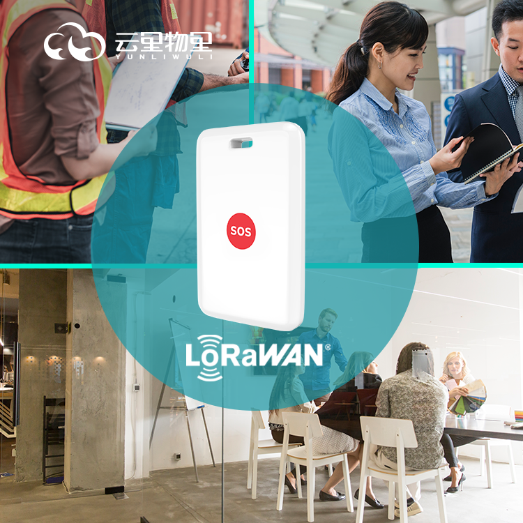 LWC01 2km LoRa传输蓝牙人员定位信标中继工牌内置加速度传感器 一键报警图片