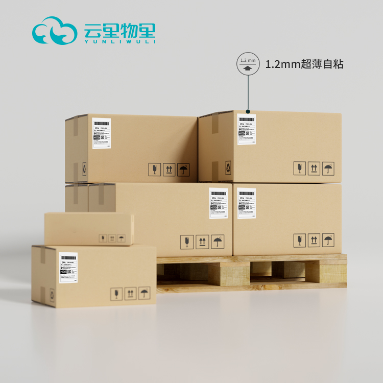 MTB06可打印蓝牙资产标签超薄RFID定位信标物流仓储追踪 数据分析图片