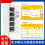 RFID智能工具管理柜加工中心工具安全管控柜自动盘点工具智能柜图片