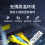 宝威PW智能手持标签机热转印标签打印机便携不干胶标签纸移动通信电力机房固定资产WIFI蓝牙标签机BW-2663 OEM/ODM图片