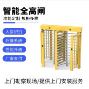 西莫罗CPW222AS金色三排杆双通道半自动全高旋转闸机