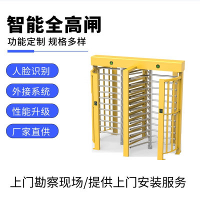 西莫罗CPW222AS金色三排杆双通道半自动全高旋转闸机