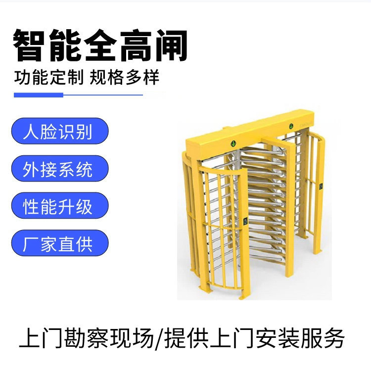 西莫罗CPW222AS金色三排杆双通道半自动全高旋转闸机图片
