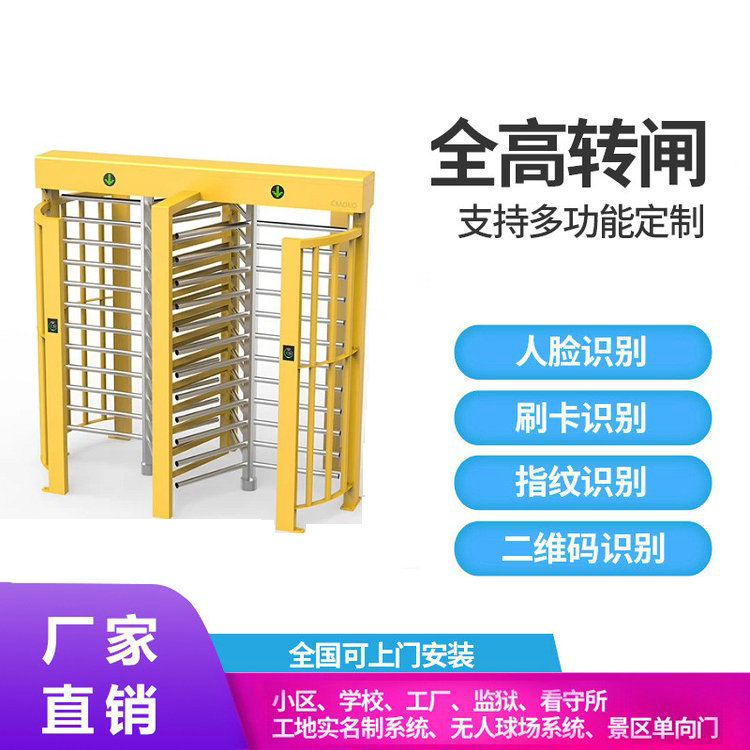 西莫罗CPW222AS金色三排杆双通道半自动全高旋转闸机图片