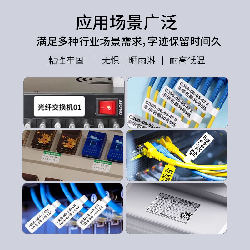 PW宝威便携式手持RFID高频NFC超高频标签打印机PW-2665固定资产巡线仓库盘点库存管理系统OEM/ODM图片