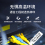 宝威PW智能便携热转印高速标签打印机标签贴纸电信机房线缆条码一体式碳带打印机PW-1530 图片