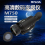 M750夜视摄录仪昼夜两用望远镜远距离巡视仪三色成像WIFI连接图片
