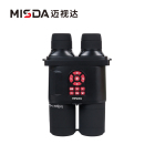迈视达BD1080 智能数码高清双筒红外夜视望远镜