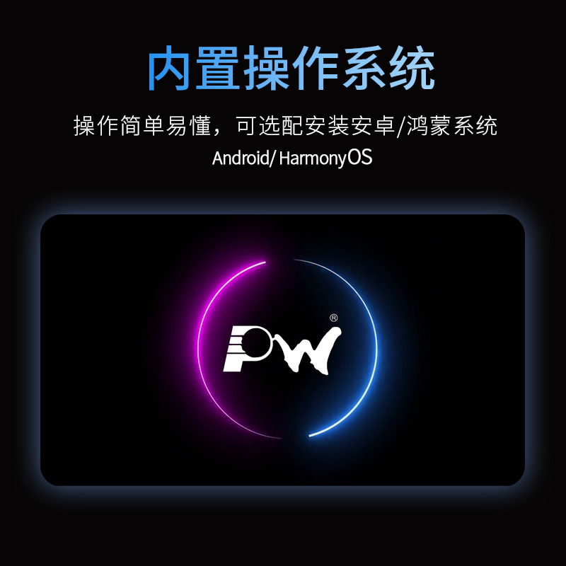 PW宝威便携式手持4英寸RFID柔抗标签UHF扫描一体化打印机BW-U662固定资产巡线仓库盘点库存管理系统抗金属图片