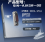 SIN-AJ-0465 抗干扰导航接收一体机模块：干扰界的 “破壁人”！图片