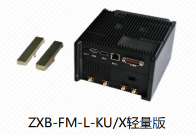 ZXB-FM-L-KU/X 轻量版机载合成孔径雷达