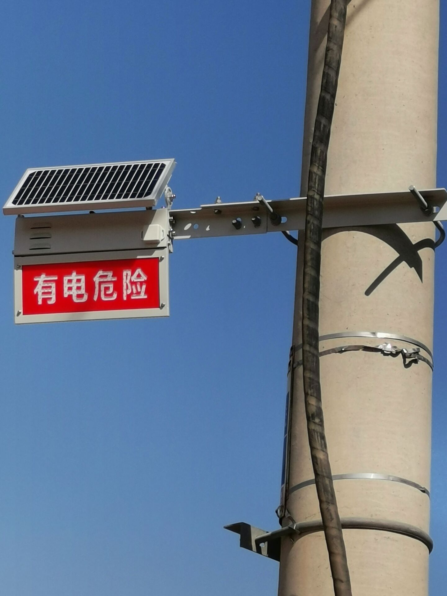 变电站 / 杆塔专用 电力安全警示语音警示牌 智能高压电子警示装置图片