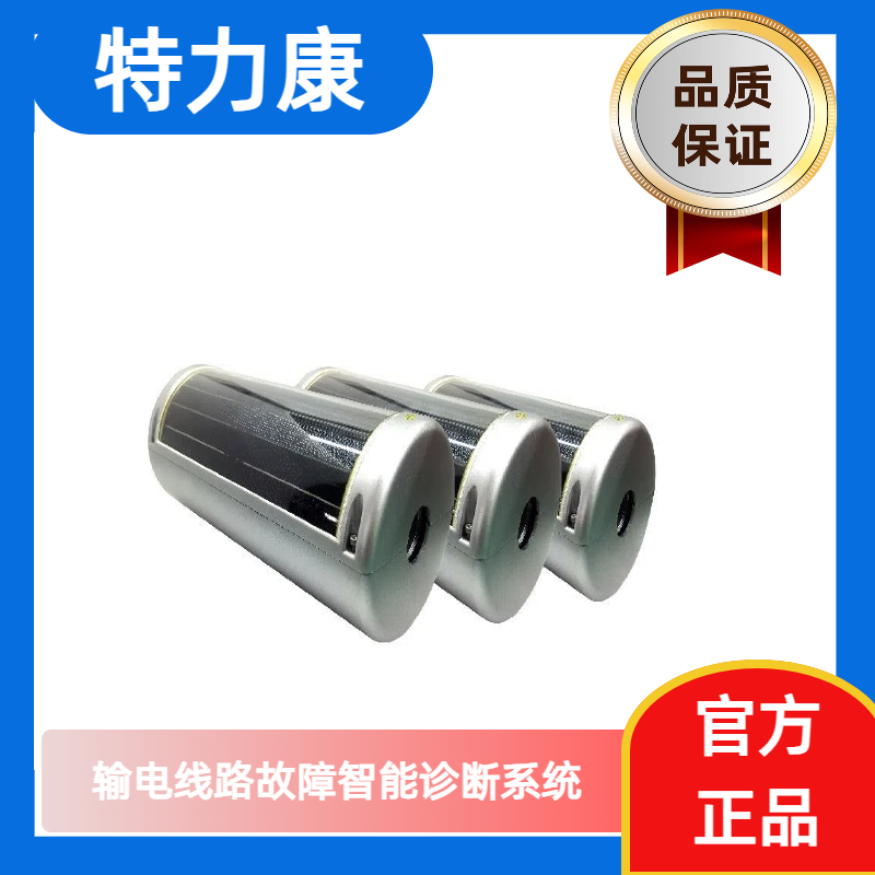 TLKS-PMG-DSC分布式智能故障诊断装置 分布式行波测距系统图片