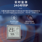 大屏家用日期闹钟SOS一键功能高精度控制智能温湿度计传感探测器