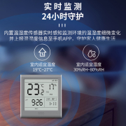 大屏家用日期闹钟SOS一键功能高精度控制智能温湿度计传感探测器