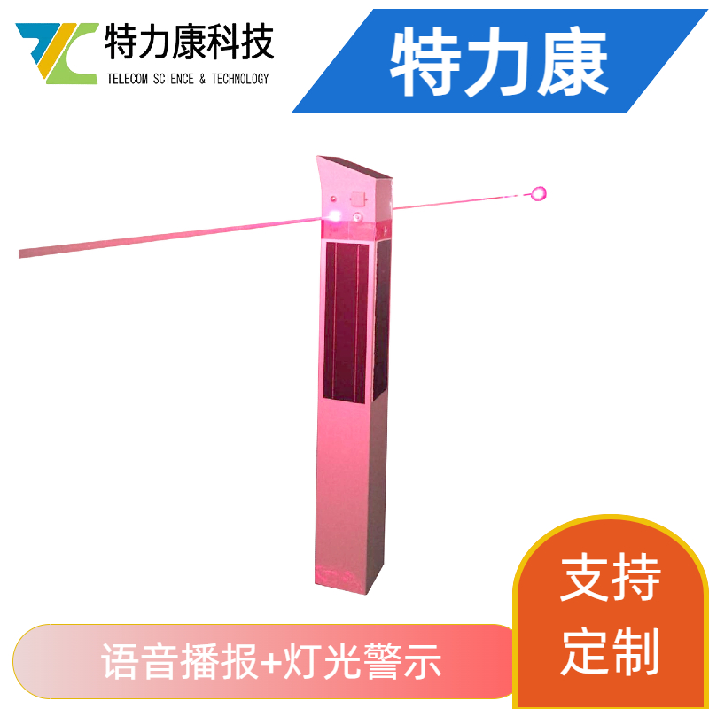 激光安全警示桩 智慧界桩  激光扫描 + 智能感应图片
