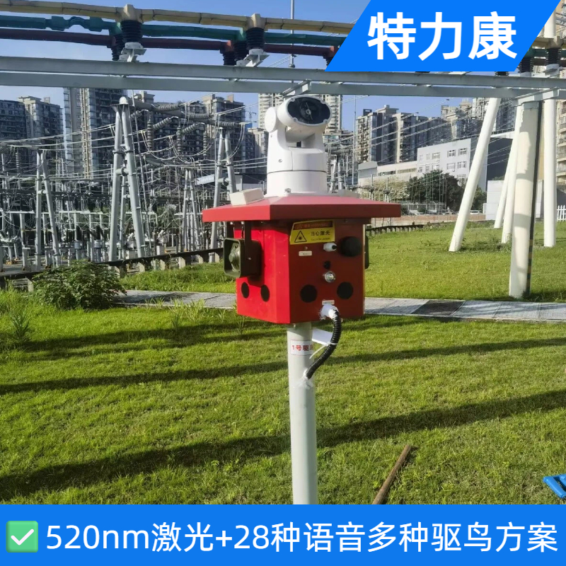变电站门型构架防鸟害设备 智能双电款激光驱鸟器高压设备区专用图片