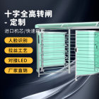 西莫罗车站全高闸旋转门