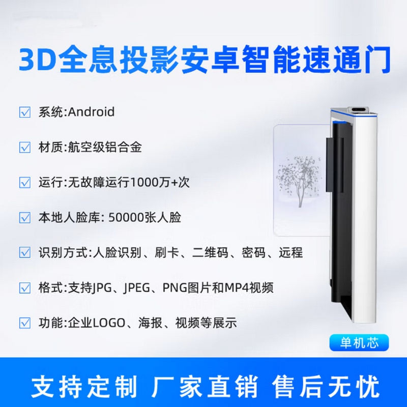 出口全高旋转闸机工厂速通门图片