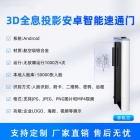 出口全高旋转闸机工厂速通门