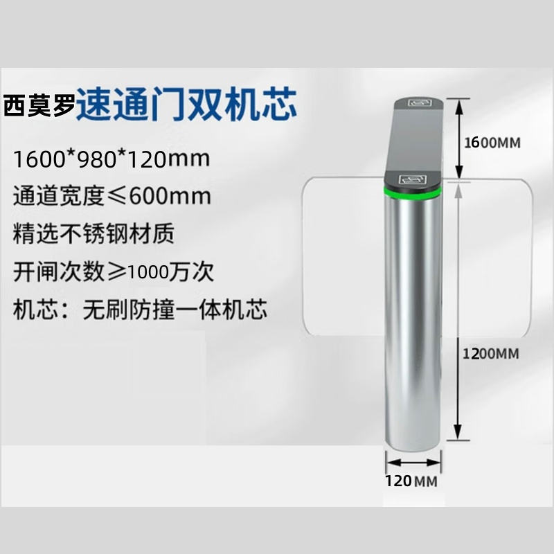 出口全高旋转闸机工厂速通门图片
