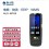 新大陆 NLS-MT69 PDA 手持终端 适配主流管理软件图片
