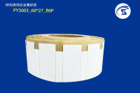RFID柔性抗金属标签