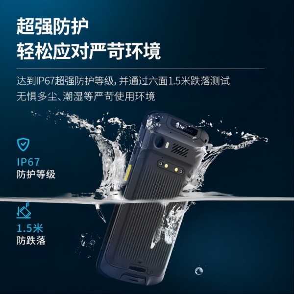 新大陆 MT95 手持终端 5G 全网通二维盘点数据采集器图片