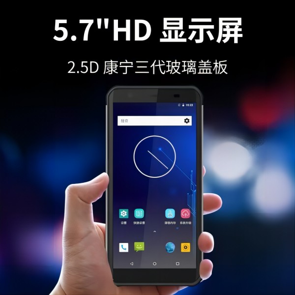 新大陆 NLS-NFT10 八核安卓 4G PDA 库存盘点数据采集器图片