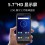 新大陆 NLS-NFT10 八核安卓 4G PDA 库存盘点数据采集器图片