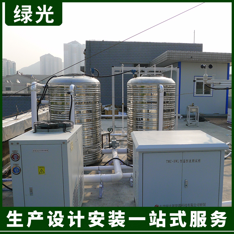 TMC-2太阳能热水器性能及能效测试系统场地安装要求图片