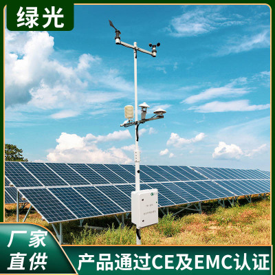 TWS-4B光伏环境监测仪光伏阵列气象数据准确测量