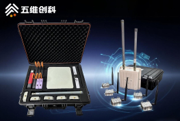 五维创科uwb舞台追光和足球赛事方案